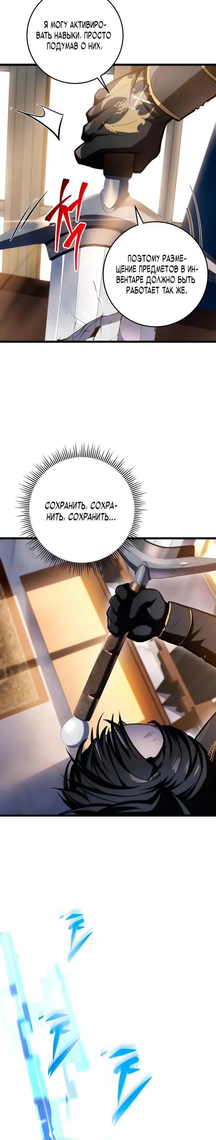 Page 33.000