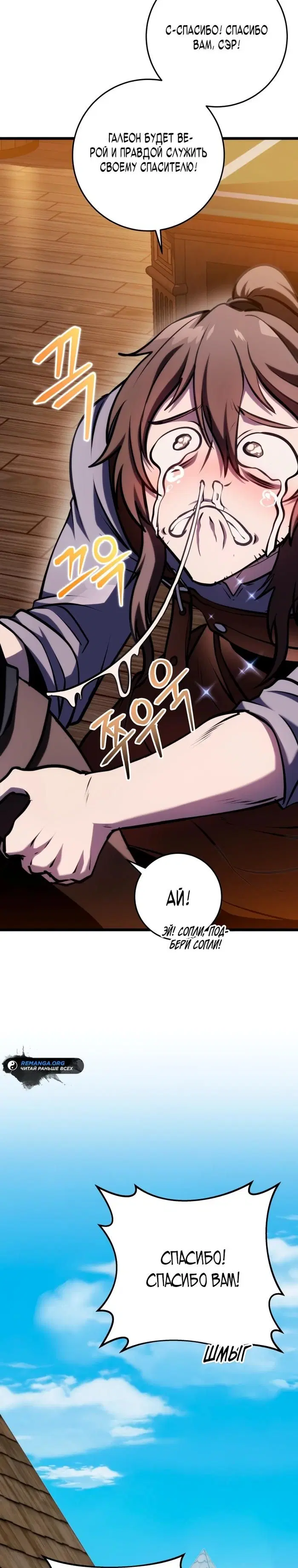 Page 33.000
