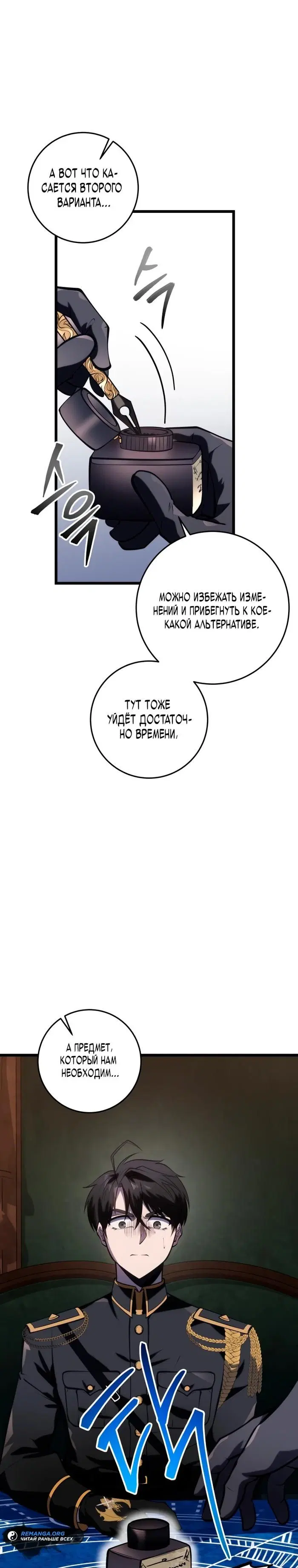 Page 33.000