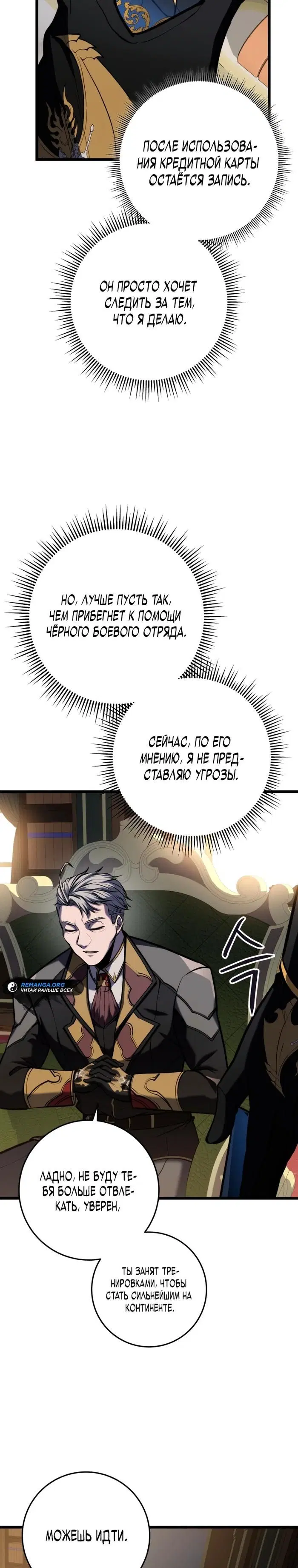 Page 33.000