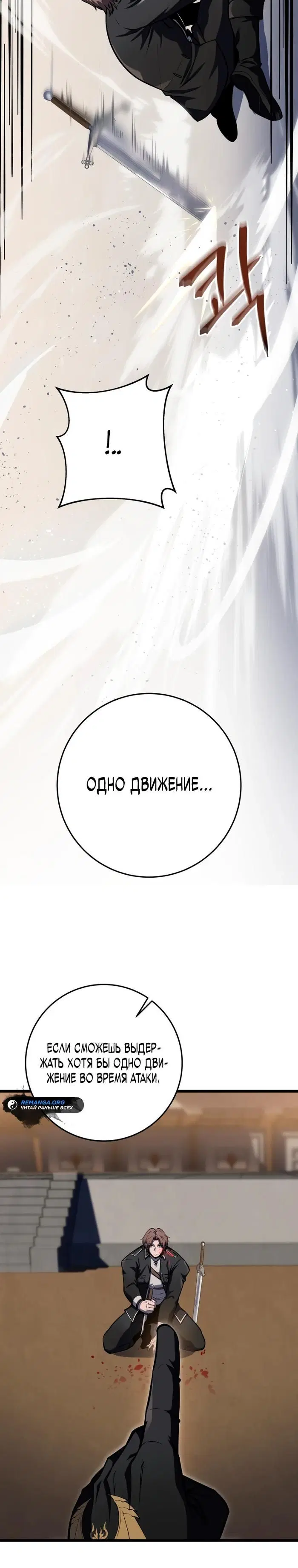 Page 33.000