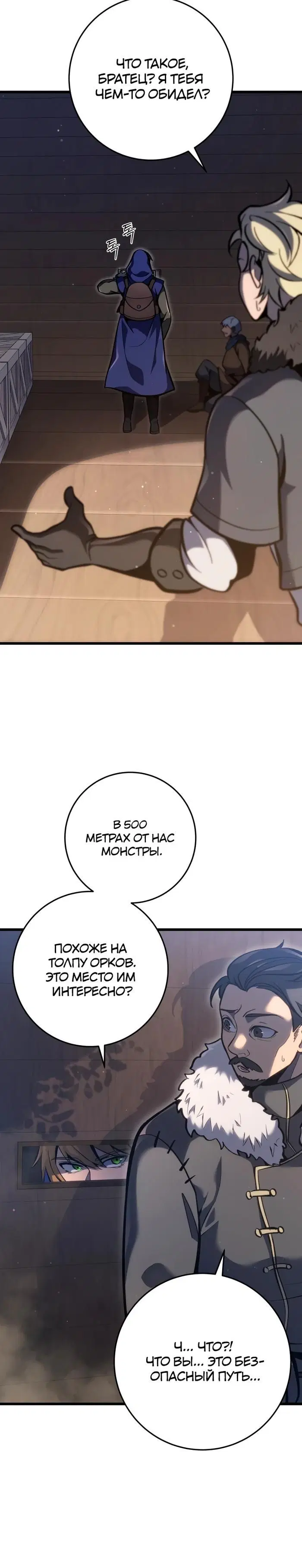 Page 33.000