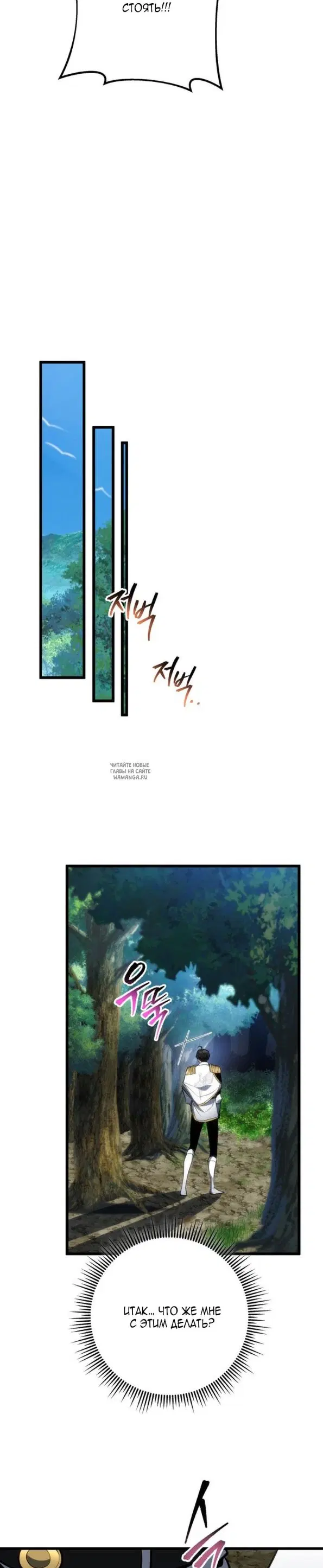 Page 33.000