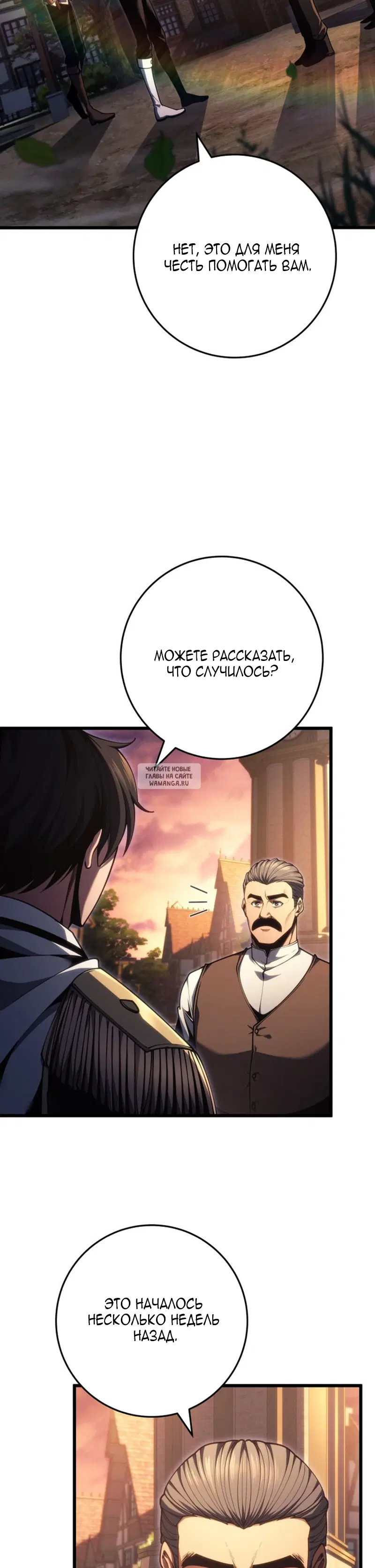 Page 33.000