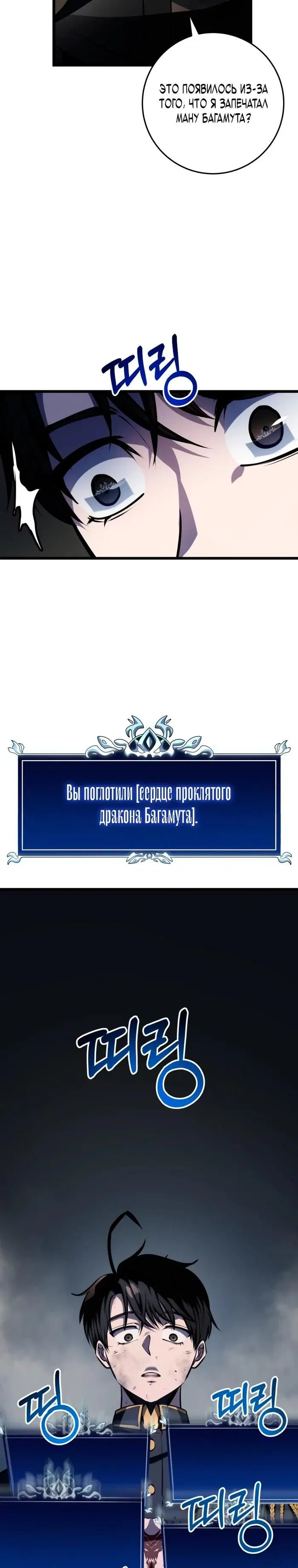 Page 44.000