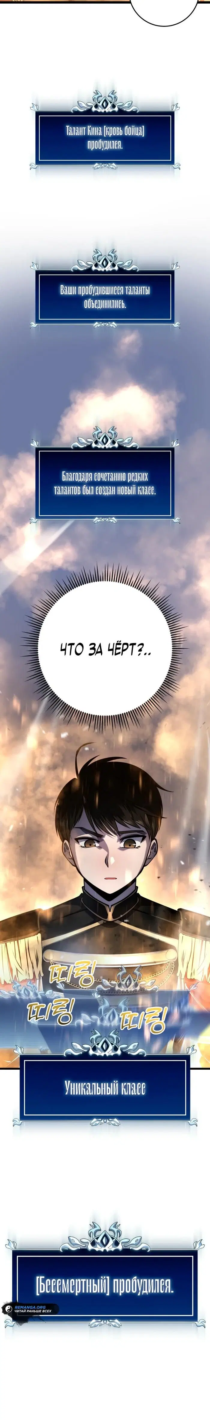 Page 45.000