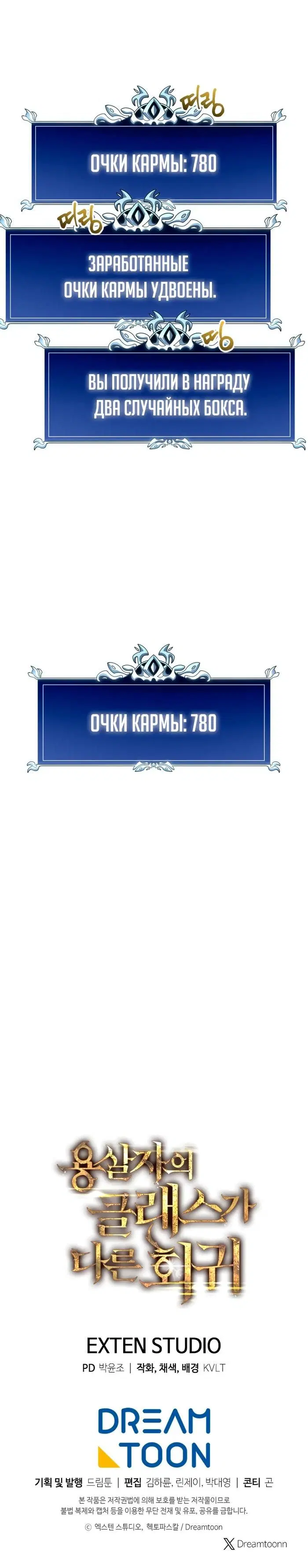 Page 46.000
