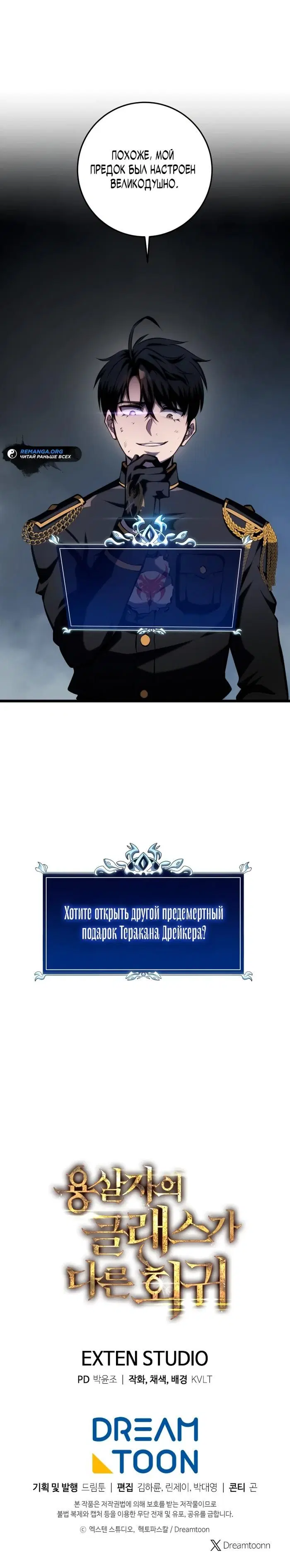 Page 47.000
