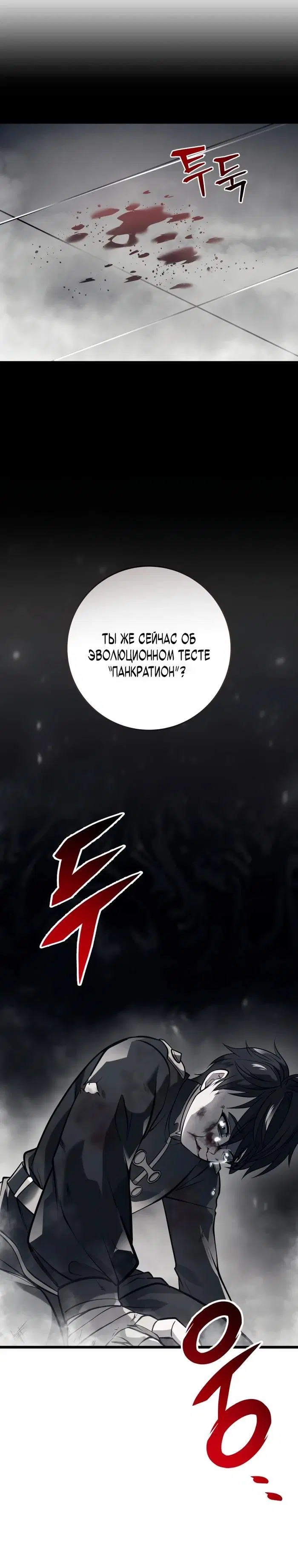 Page 48.000