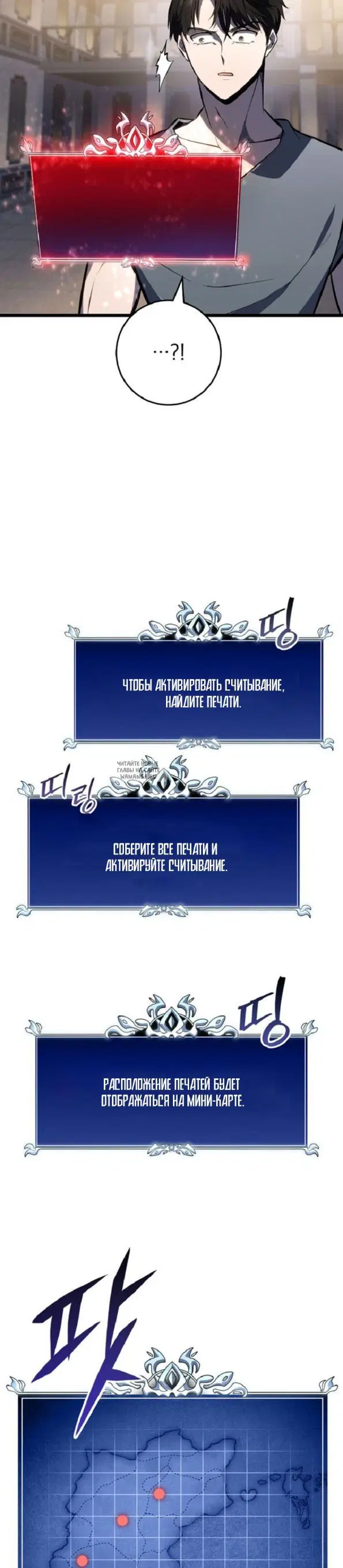 Page 48.000