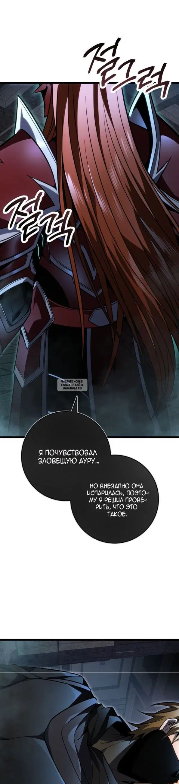 Page 48.000