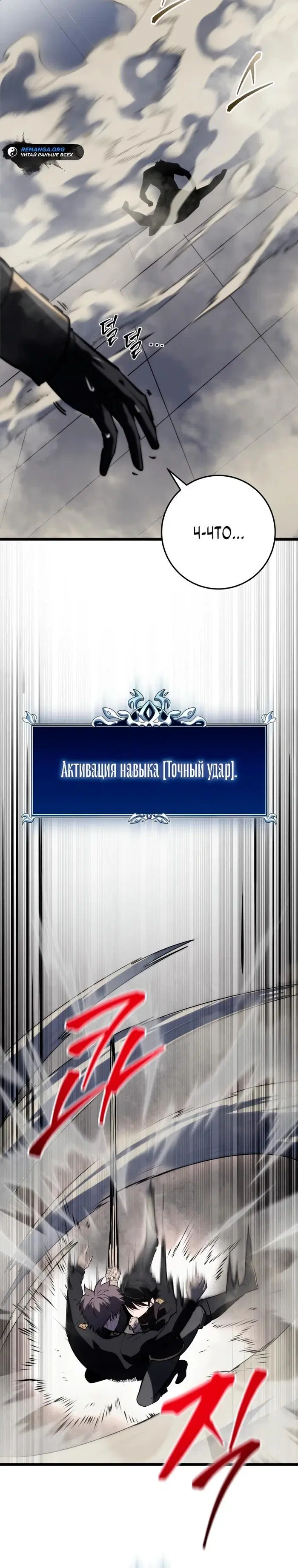 Page 40.000