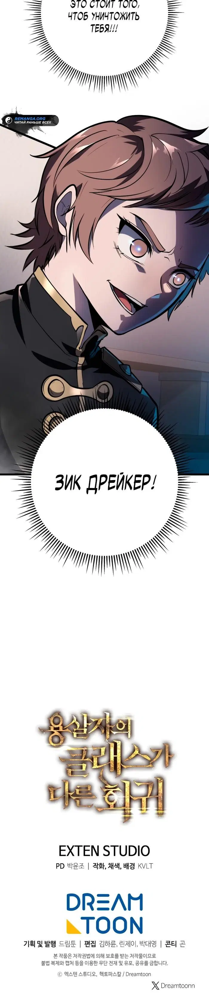 Page 40.000
