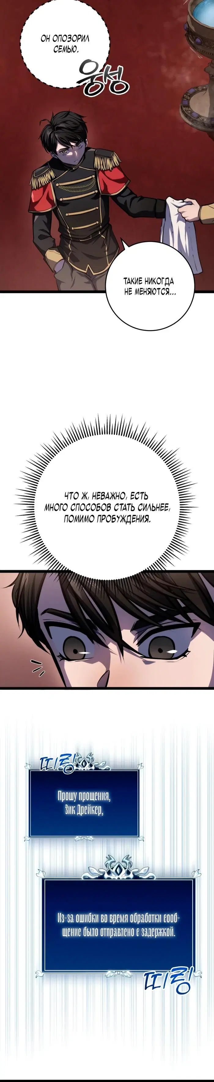 Page 40.000