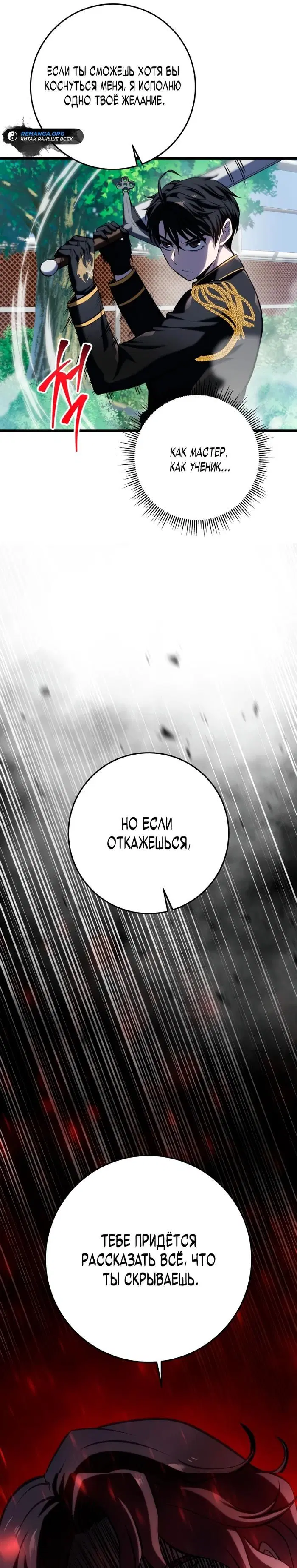 Page 40.000