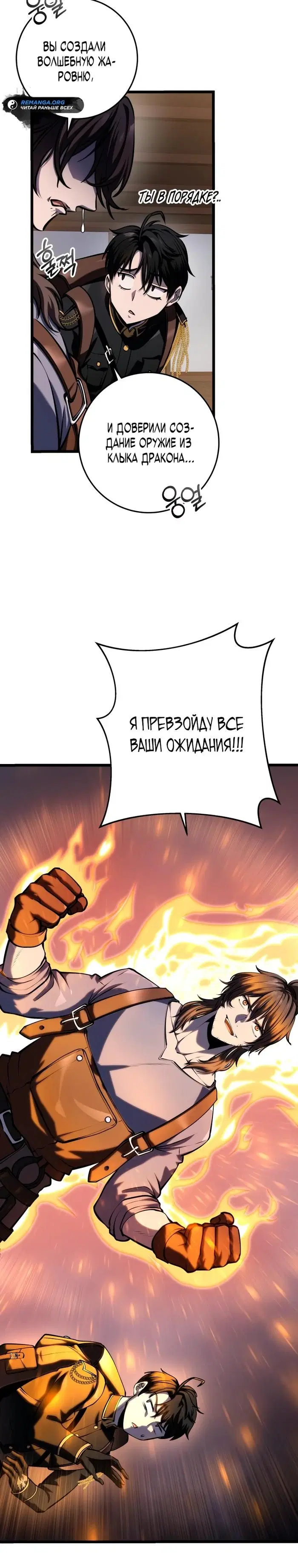 Page 40.000