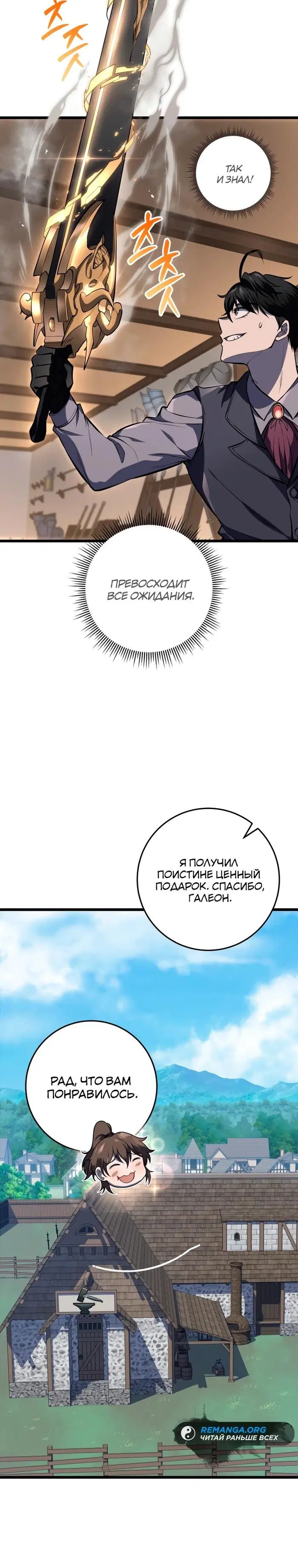 Page 40.000