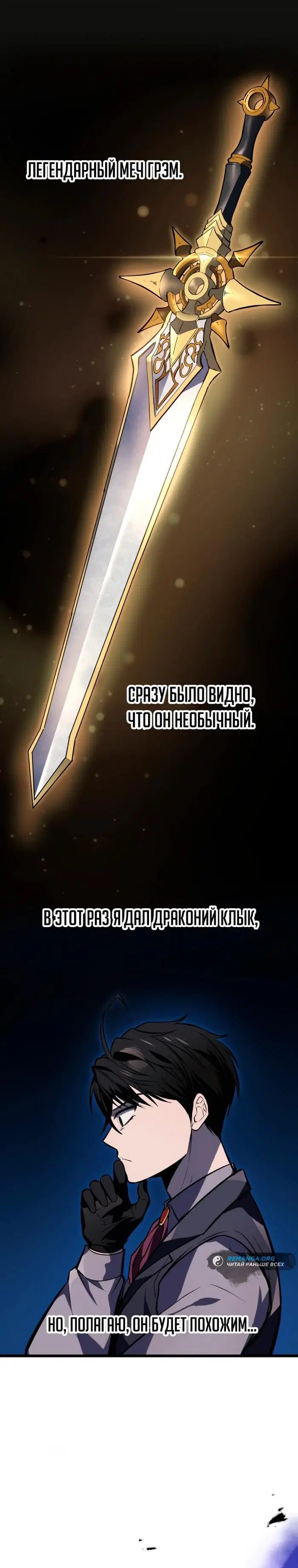 Page 42.000
