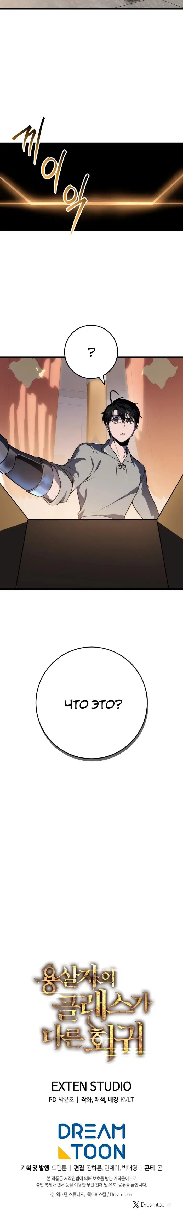 Page 43.000