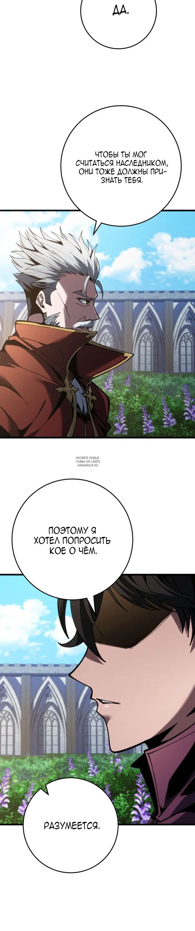 Page 55.000