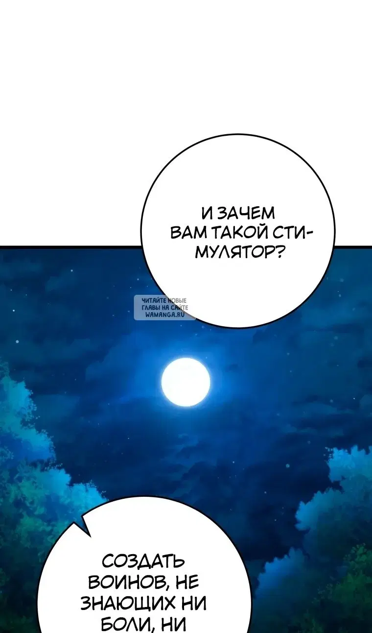 Page 57.000