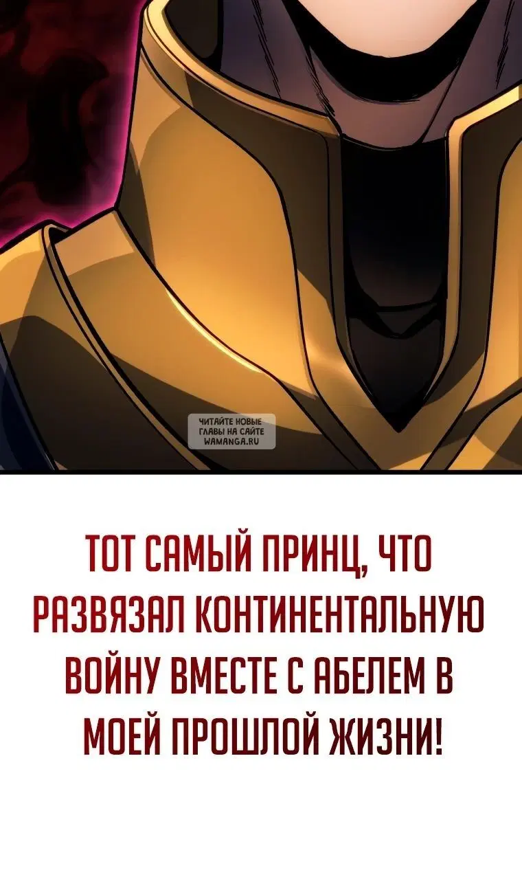 Page 50.000
