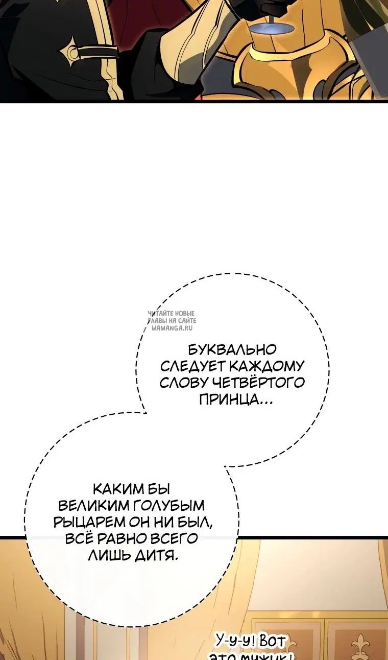 Page 65.000