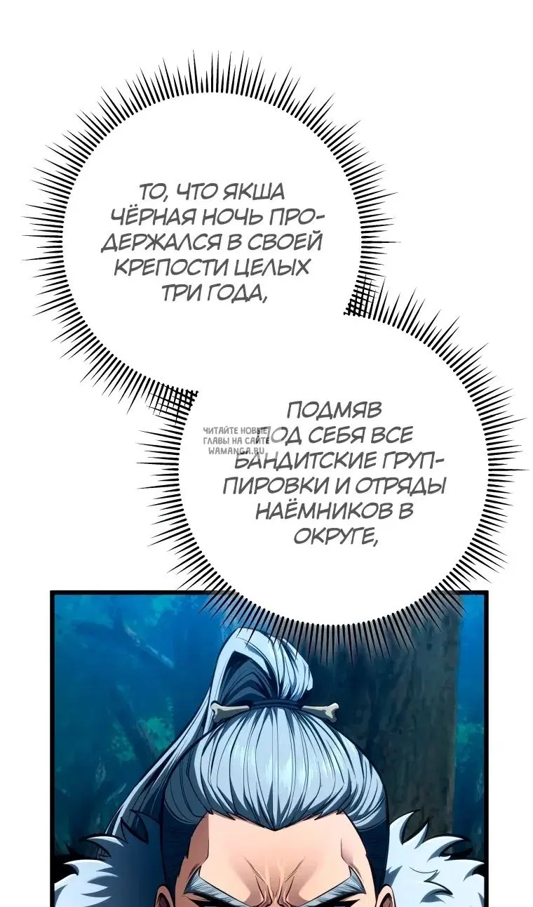 Page 60.000