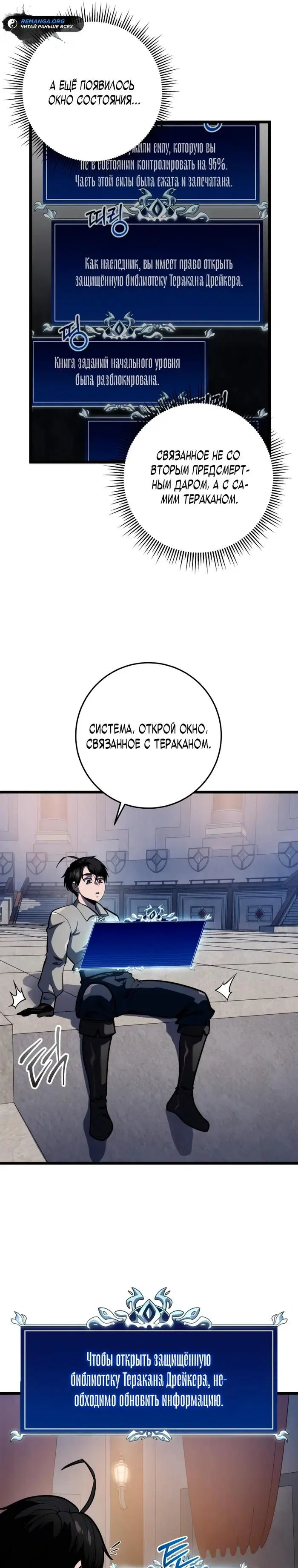 Page 6.000