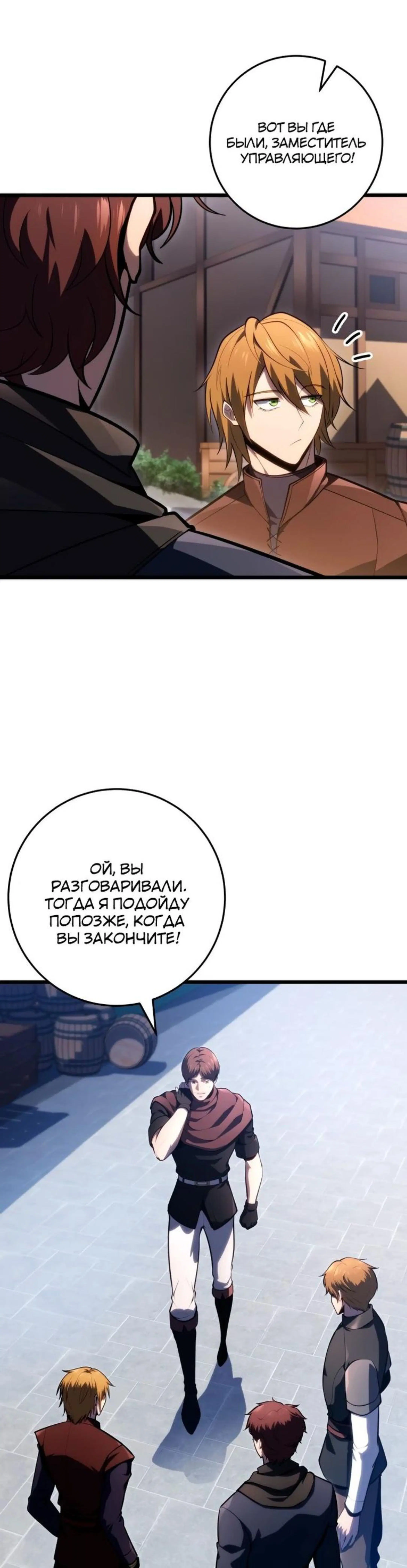 Page 6.002