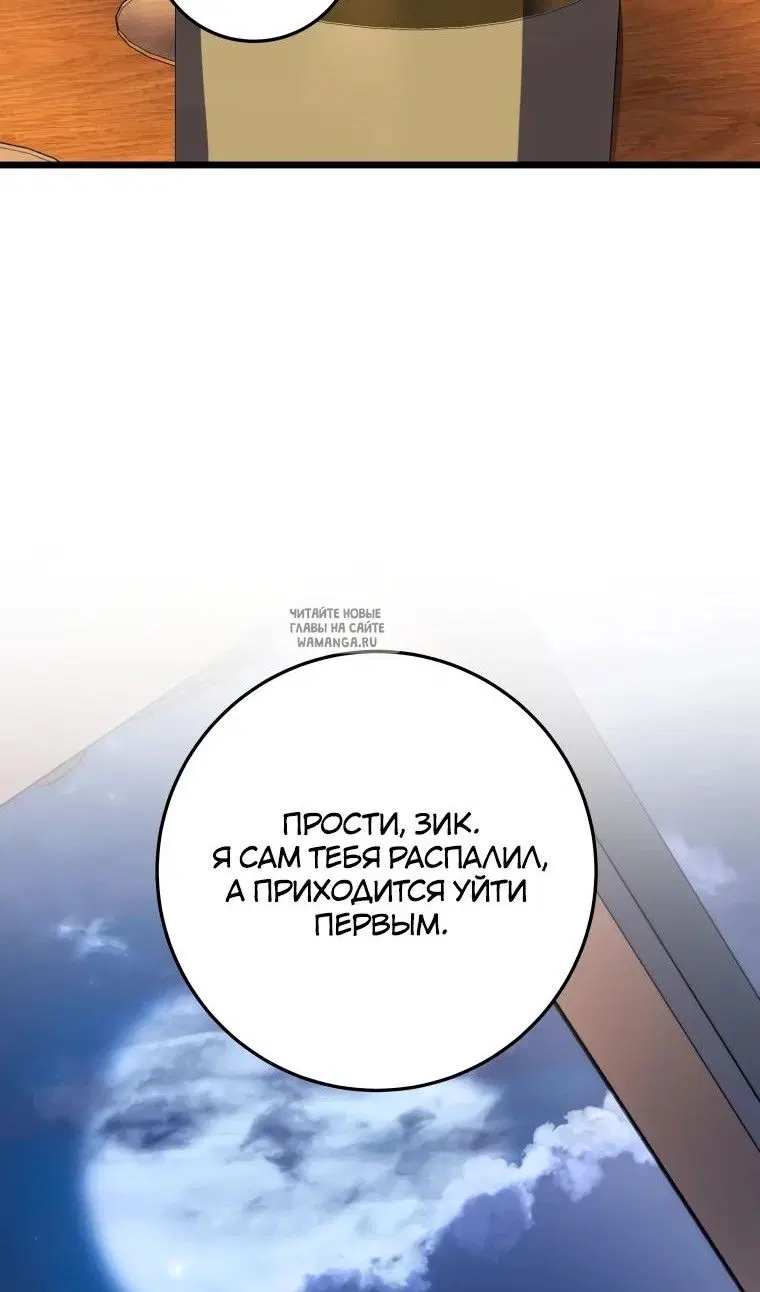 Page 74.000