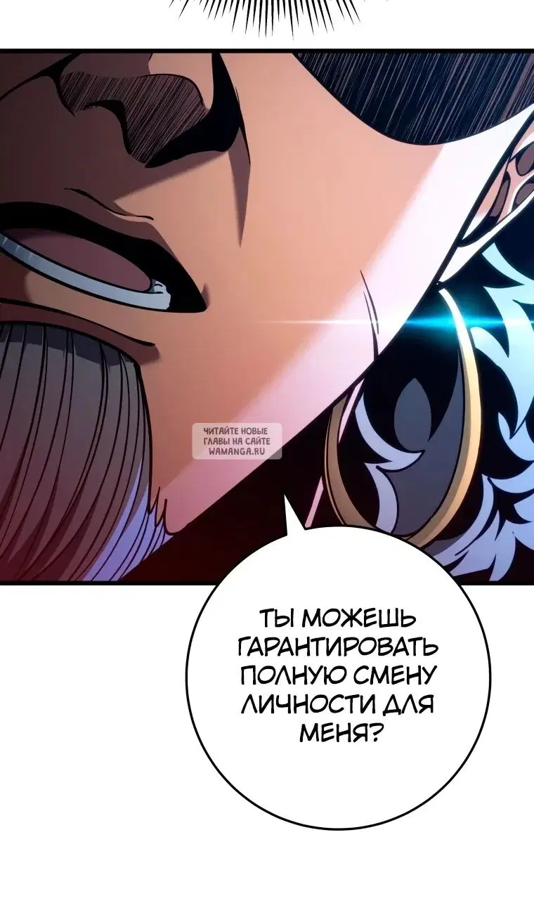 Page 74.000