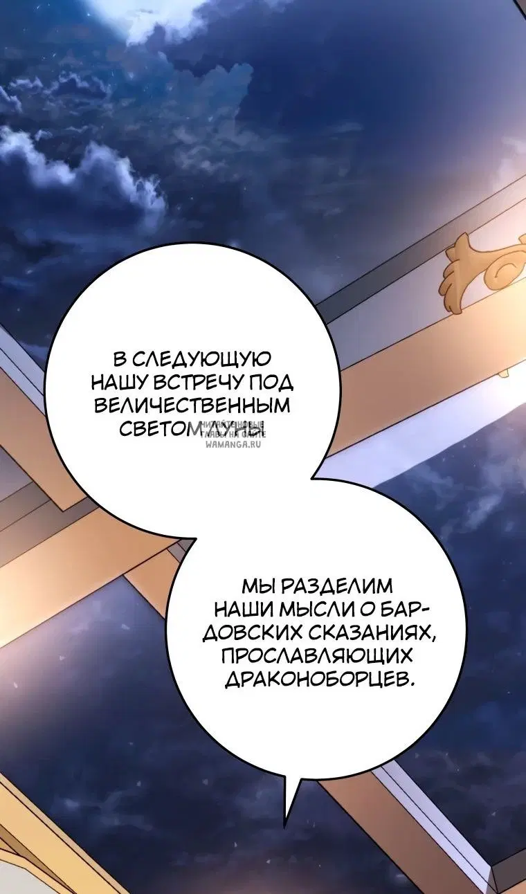 Page 75.000