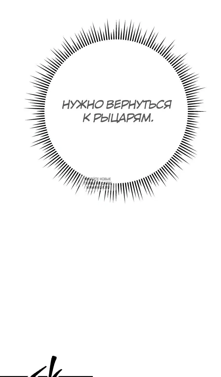 Page 84.000