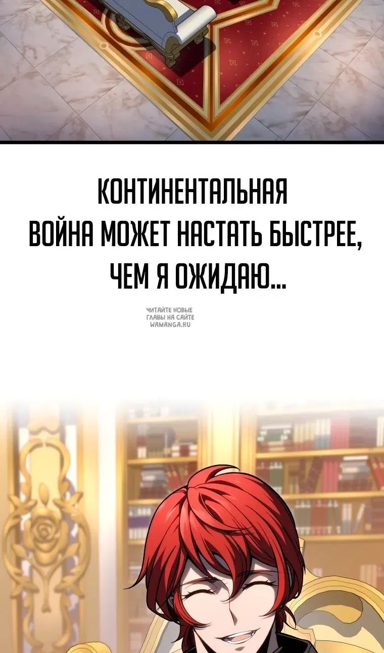 Page 85.000