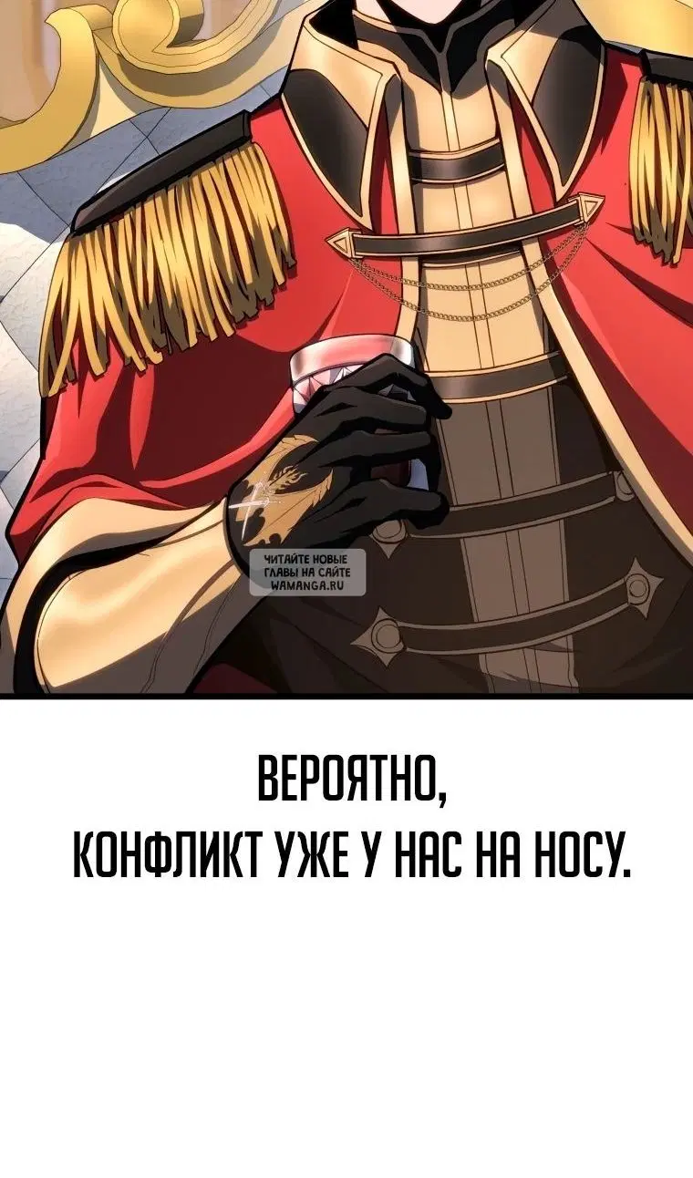 Page 86.000