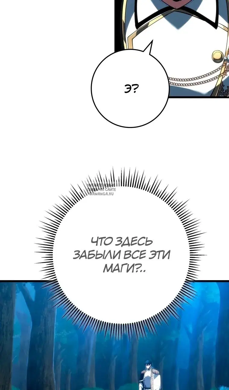 Page 86.000