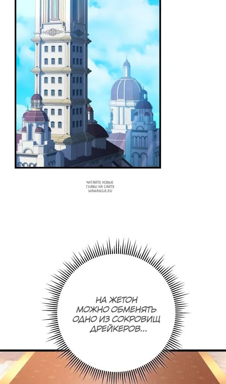 Page 88.000