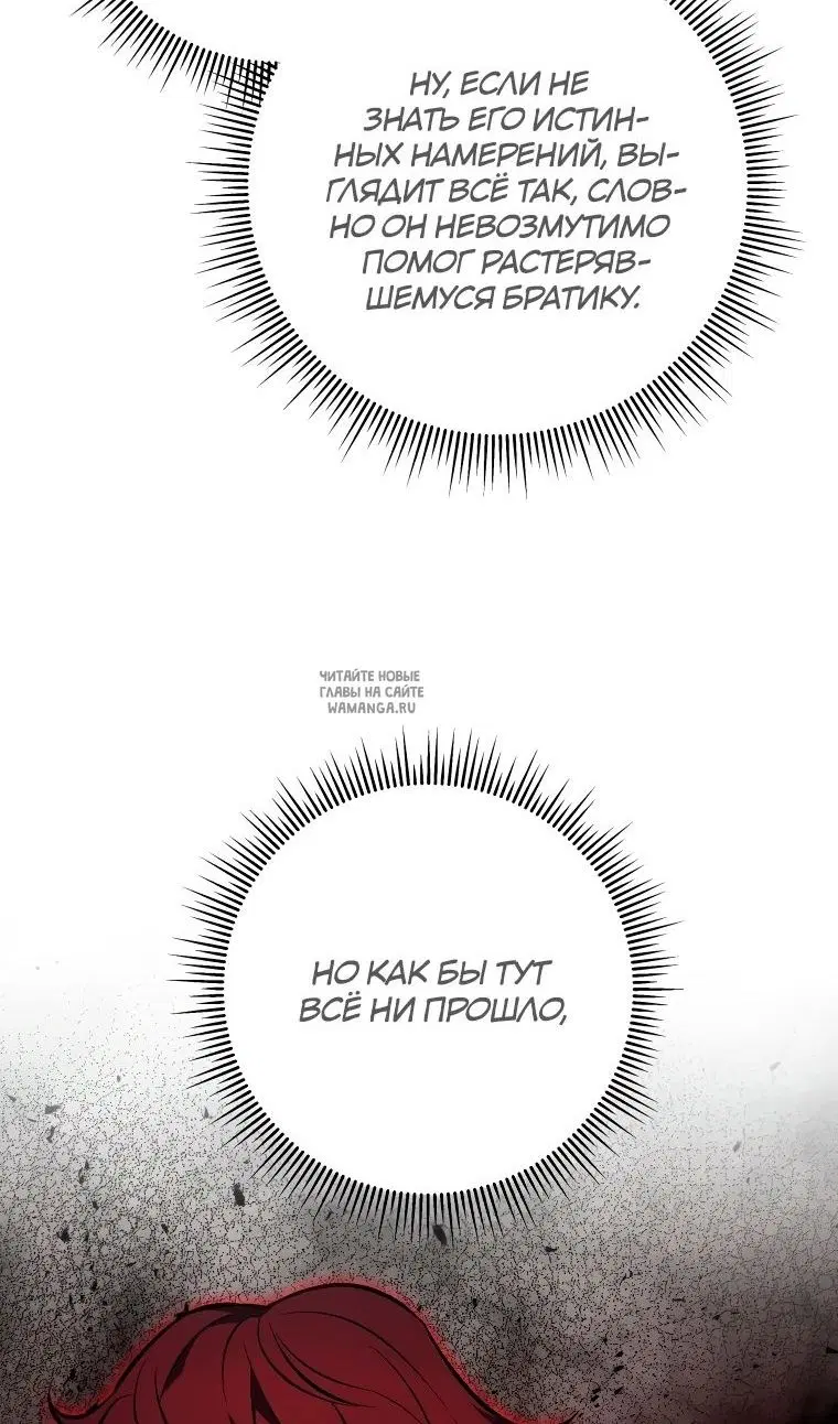 Page 80.000
