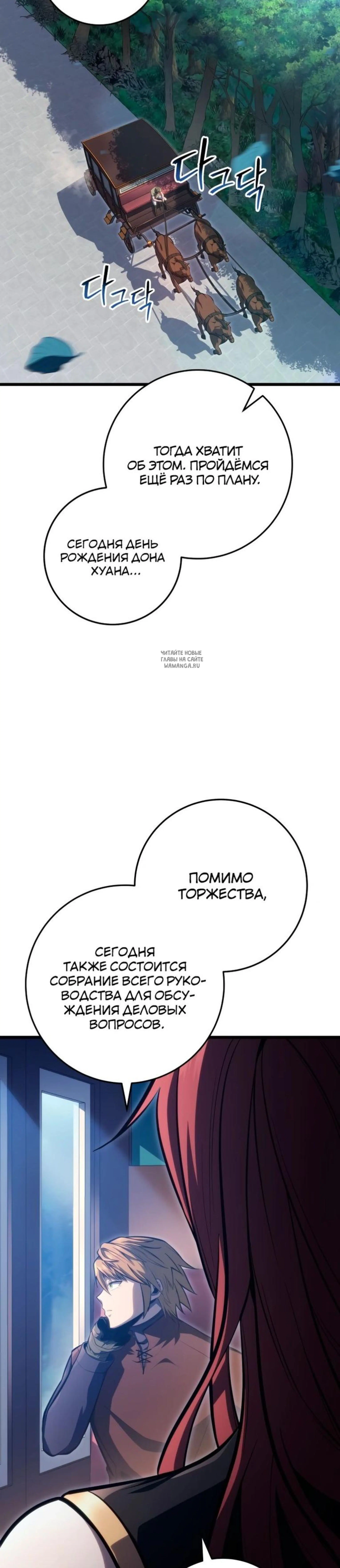Page 8.001
