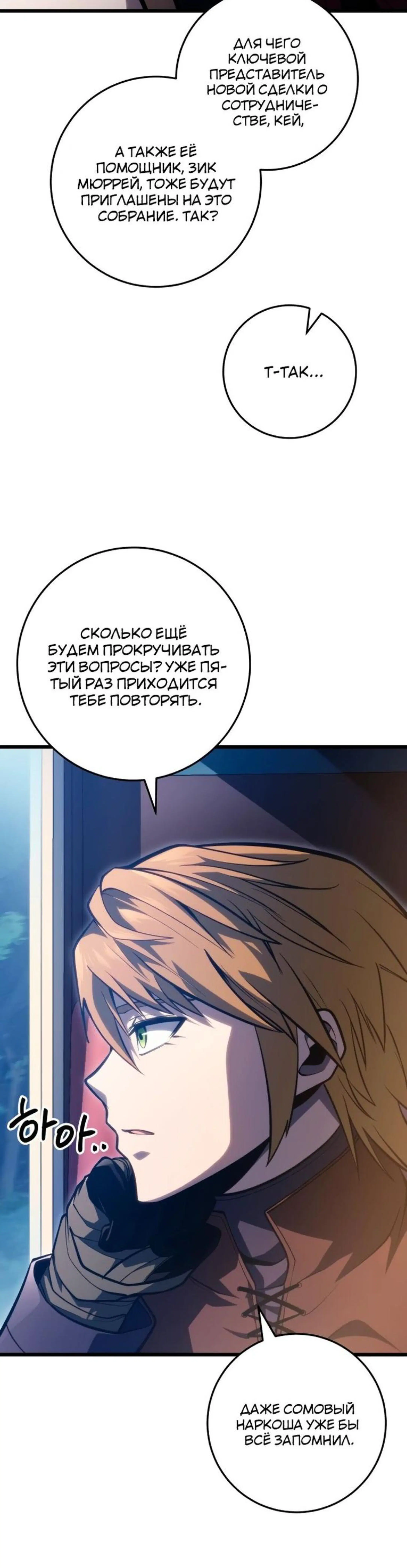 Page 8.002