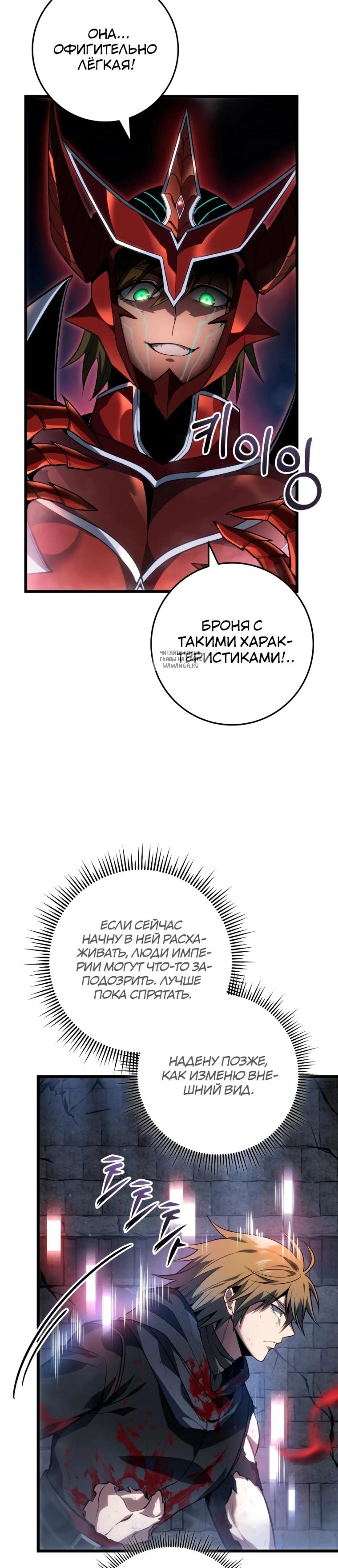 Page 8.001
