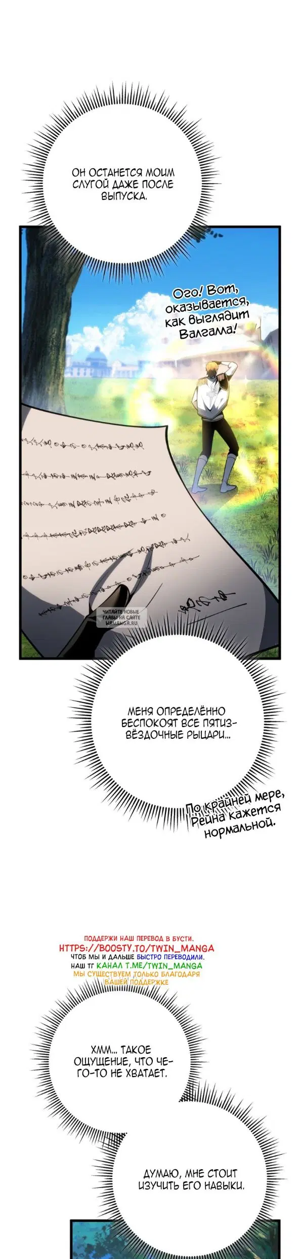 Page 8.000