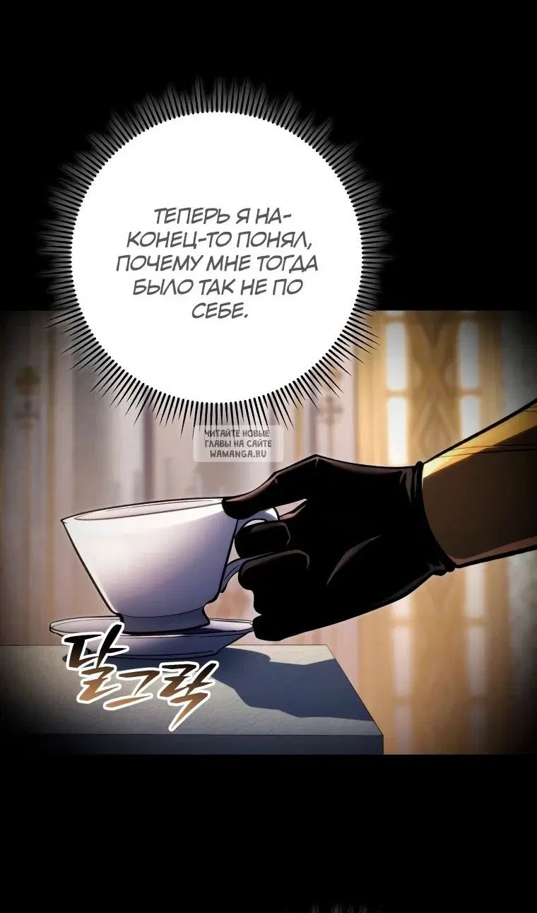 Page 98.000