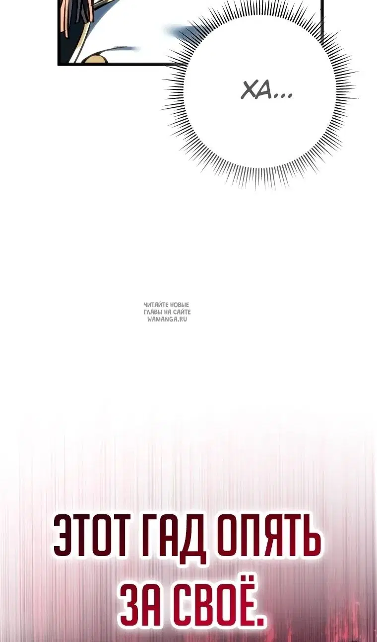 Page 98.000