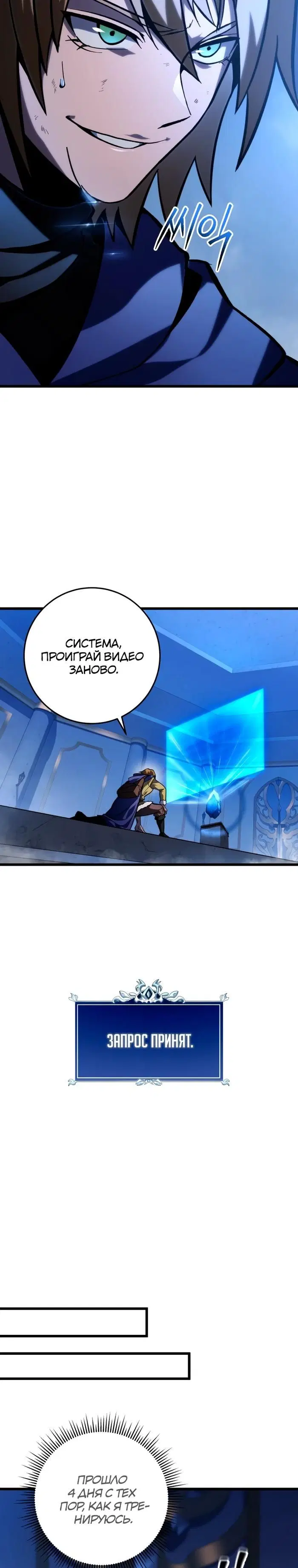 Page 9.000