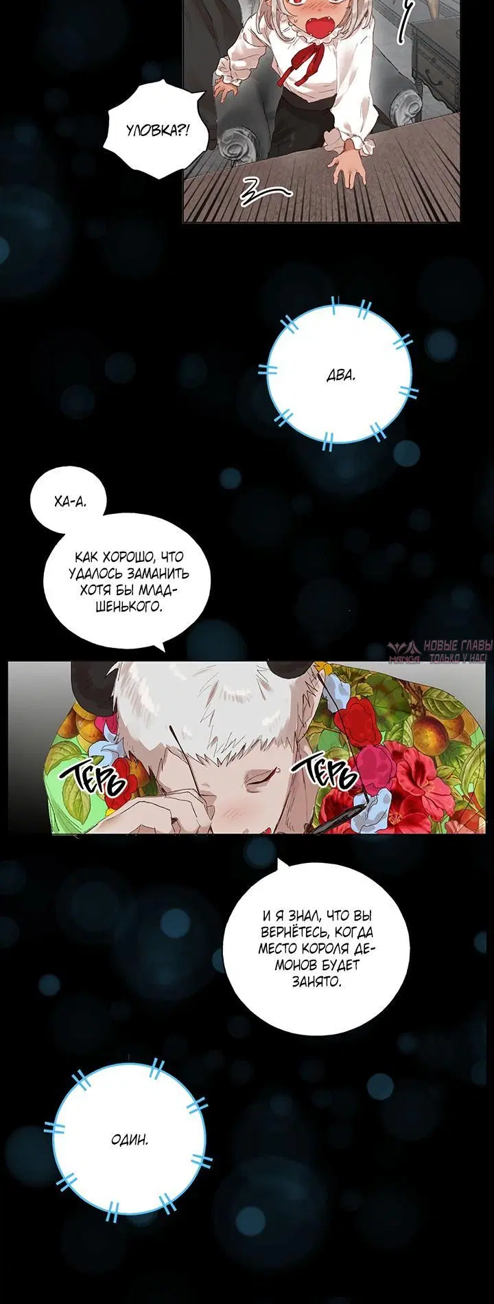 Page 4.001