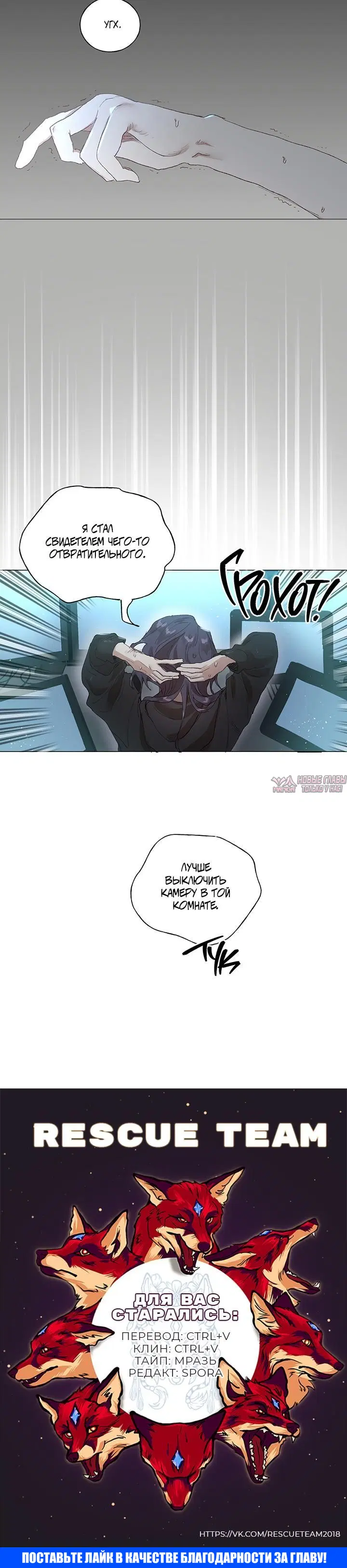 Page 5.001