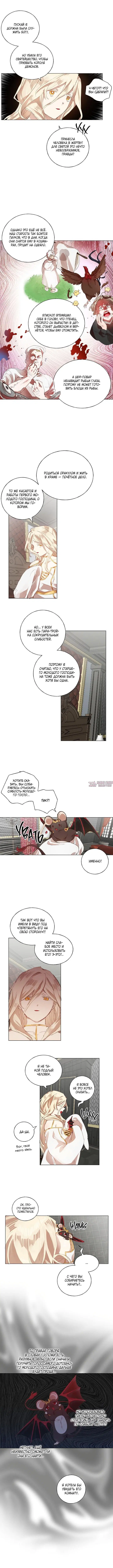 Page 5.000