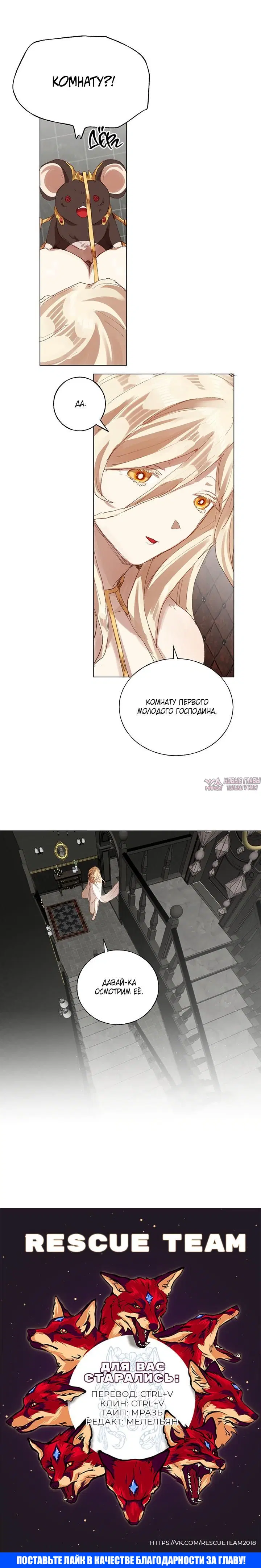Page 5.001